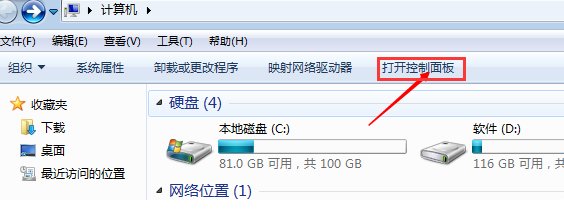 笔记本连上wifi后怎么上网