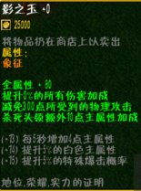 火影忍者羁绊6.8mm是什么意思