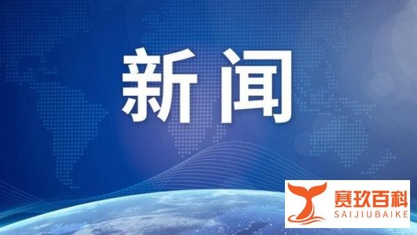 不满老师被调换 小学全班集体翘课 这是咋情况？