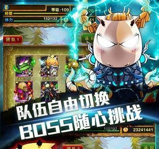 我叫MTV3.3最新礼包领取教程 兑换激活码攻略