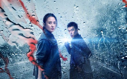 迷雾追踪剧情分集介绍