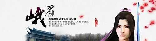 九阴真经职业分析