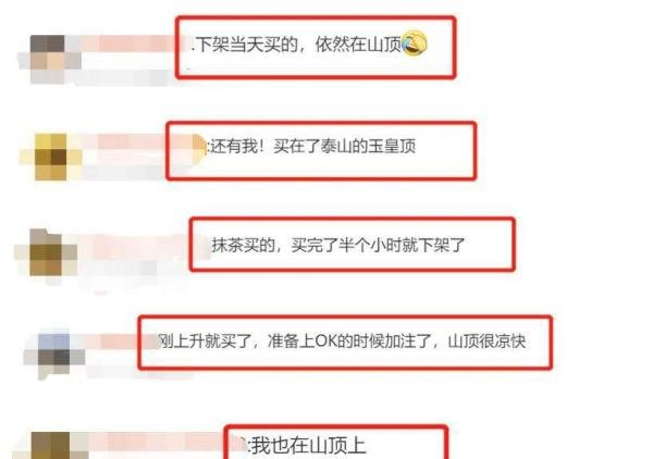 【曝盘】曾遭集体下架的FEG找新接盘侠！翻了百倍的kcal为貔貅盘！