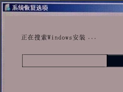 电脑启动出现windows错误恢复,怎么办?