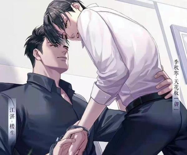 训诫 耽美 虐文 推书
