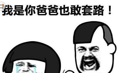 段子啤酒小龙虾段友是一家下一句是什么