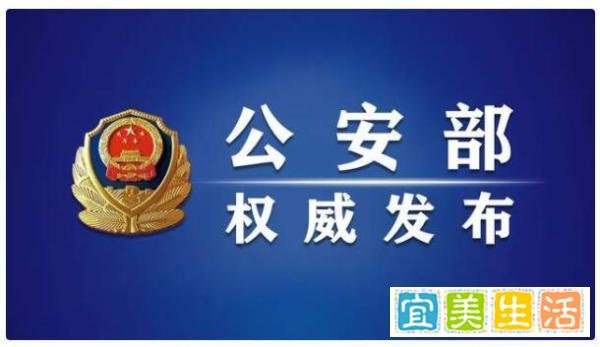 公安部派工作组赴黑龙江七台河调查 这是咋情况？