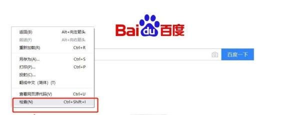 应届生如何获取百度校招彩蛋通道网页链接