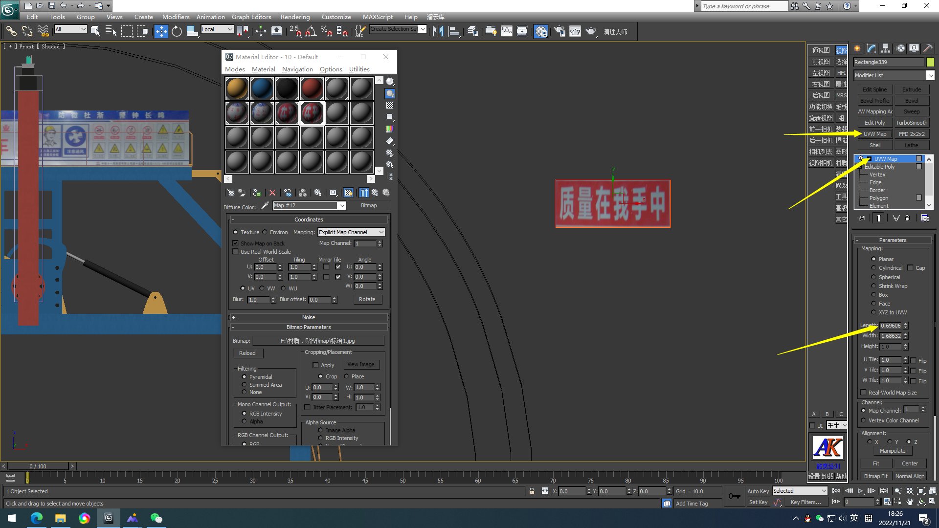 3dmax如何只给单面贴图?