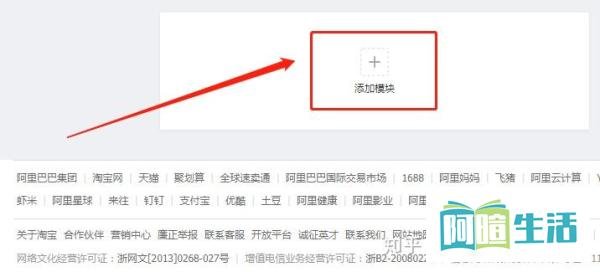 淘宝金牌卖家考核条件是什么?如何成为淘宝金牌卖家?