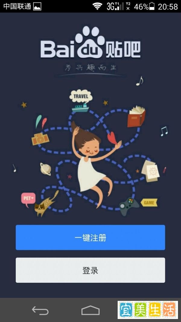 百度贴吧小尾巴怎么弄