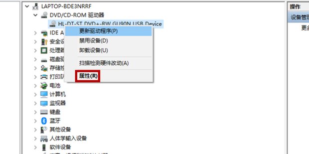 光驱为什么老是会自己弹出来呢？