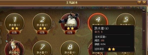 51网页游戏神仙道完整攻略
