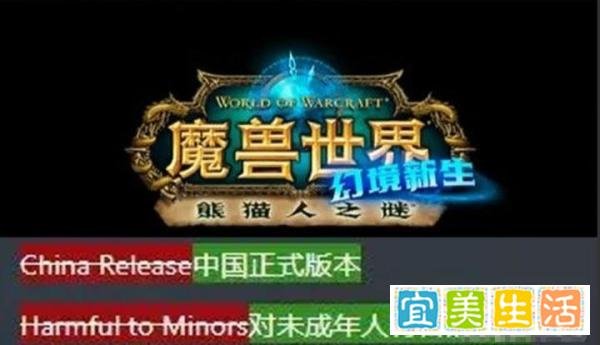 《魔兽世界》国服更新：5大改变，防沉迷如何影响你的游戏体验？