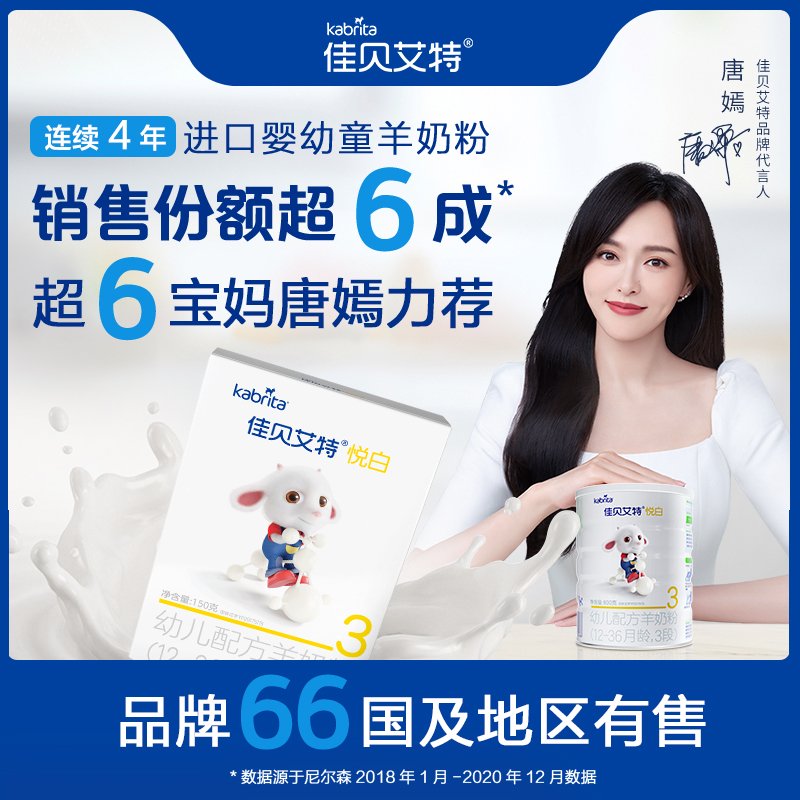 怎么领取奶粉试用装？