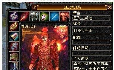 天龙八部3什么职业好玩