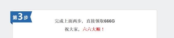 怎样领取360云盘1T免费网络硬盘