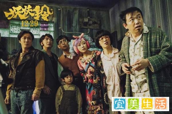吴君如廉颇老矣，一部嘻哈电影《妖铃铃》让其人设崩塌