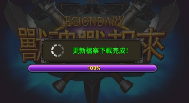 热更新是什么意思，为什么需要热更新？