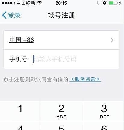 有信免费电话怎么样，有信免费电话怎么用