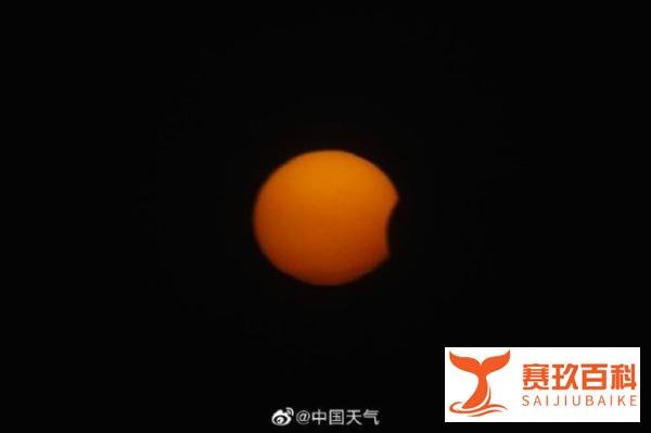 北京傍晚出现日偏食 这是咋情况？