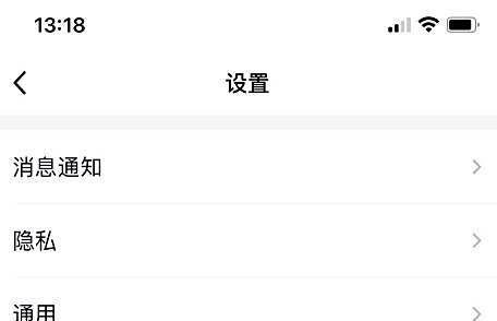 苹果手机在哪开启qq表情推荐功能