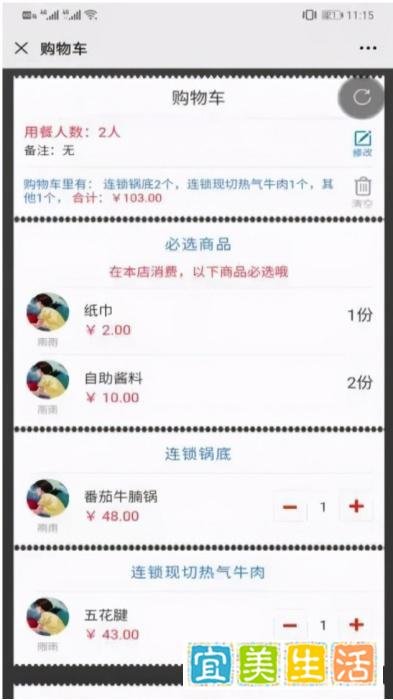收费一元却被罚款三万！永辉到底冤不冤？