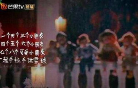 一个两个三个小朋友是哪首歌改编的