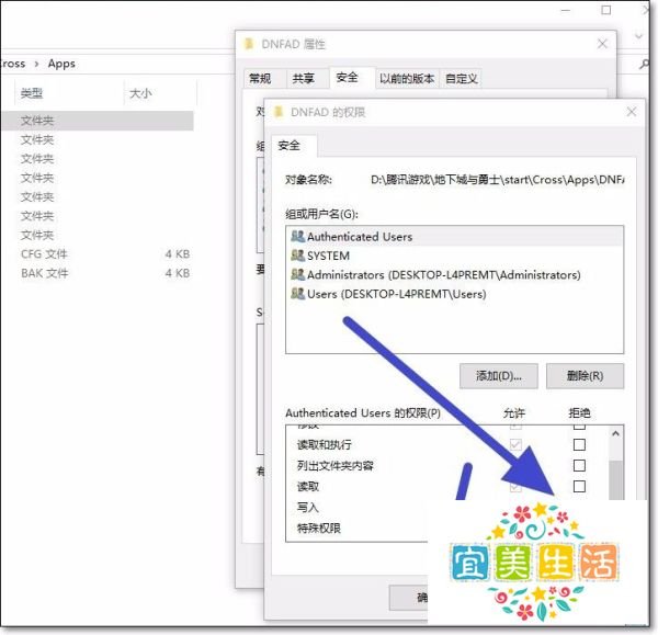 dnf个人空间怎么关?