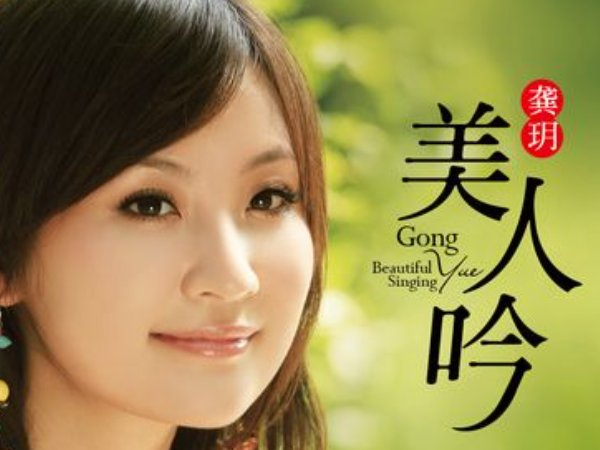 风儿轻,水长流,哥哥天边走,是啥歌