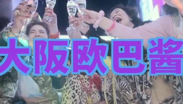 欧巴酱是什么意思 欧巴和欧尼是情侣么