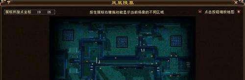 天龙八部3副本攻略之凤凰陵墓是怎样的？