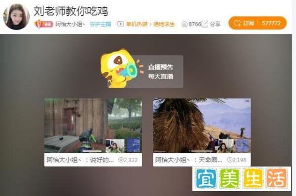 史上最惨游戏女主播！跌落神坛人气惨淡，模仿韦神不成被打脸