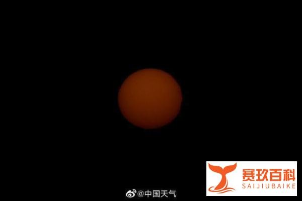 北京傍晚出现日偏食 这是咋情况？