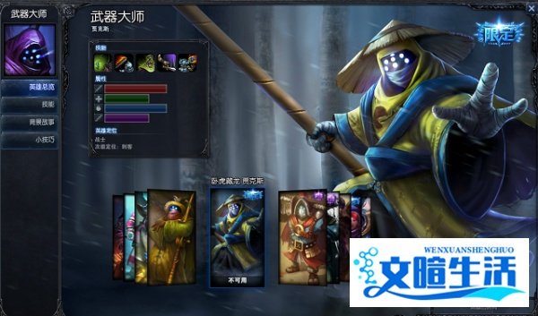 LOL隐藏的中国风皮肤，除了春节限定，还有这些！