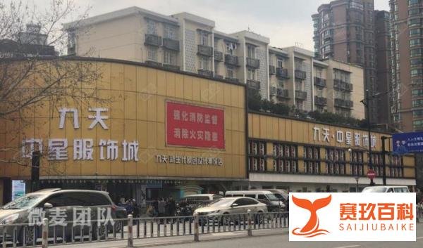 杭州四季青散客零买衣服砍价攻略，去哪里如何买怎么买？