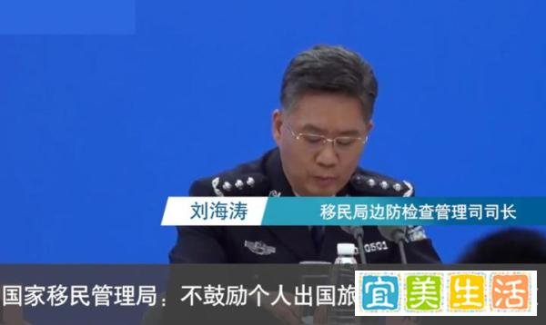 “20条”出台后,出境、护照办理会放宽吗?中国移民管理局回应