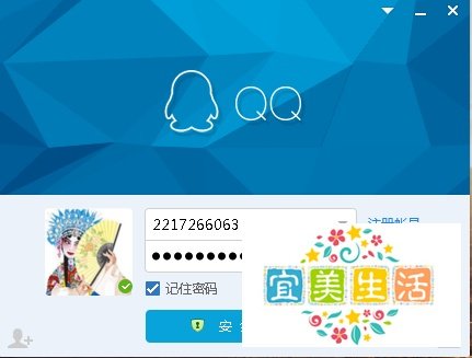 申请QQ如何申请
