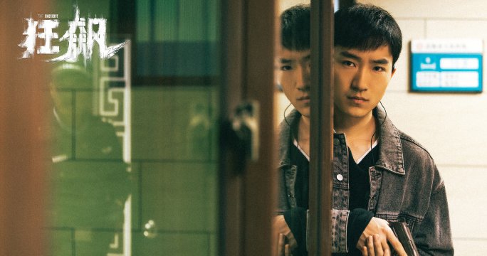 狂飙陆寒结局是什么
