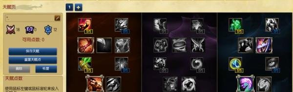 LOL6.12版本蛮族之王蛮王上单天赋符文加点图