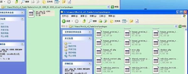 坦克世界连接到更新服务器失败的解决方法