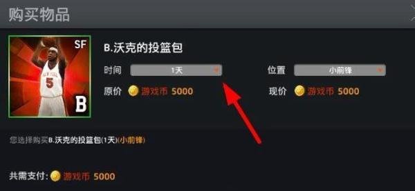 2konline如何获得游戏币？