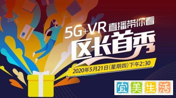 广交会线上直播怎么做