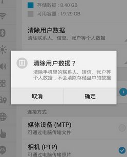 手机双清是什么意思？