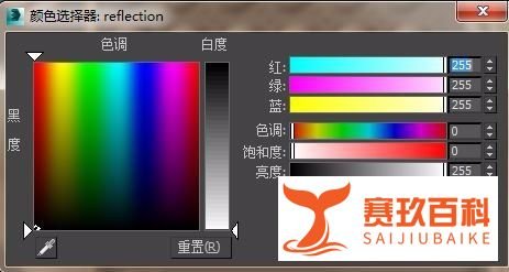 3dmax水材质参数