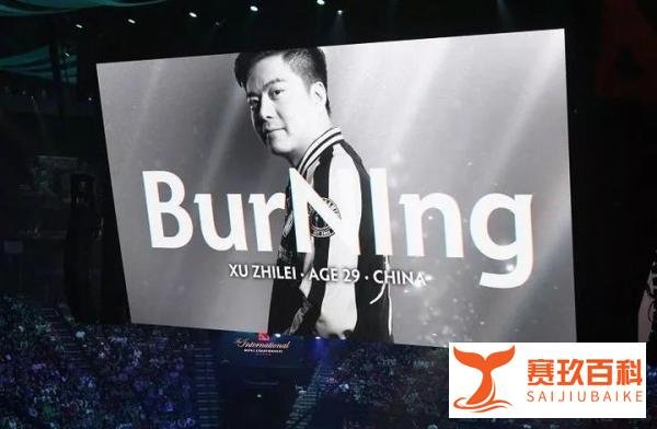 DOTA2职业圈的5大转会风波，人均故事大王，网友：演韩剧？