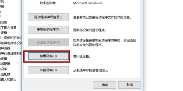 光驱为什么老是会自己弹出来呢？