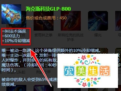 英雄联盟亡灵战神怎么出装备呢？