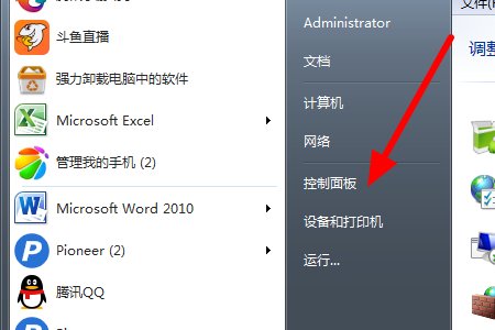 电脑看视频看不到20分钟就自动灭屏怎么回事？