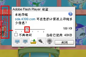 4399美丽小仙宠怎么重玩